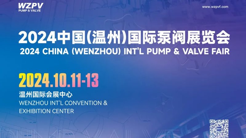 工业球阀：型号规格参数全解析
